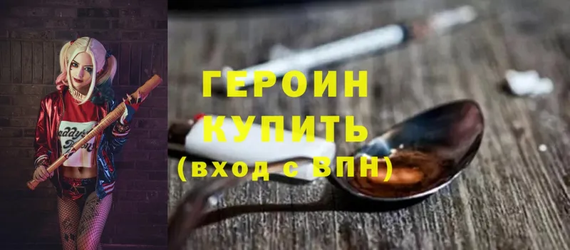 Наркошоп Жуков ГЕРОИН  Cocaine  Меф  Гашиш 