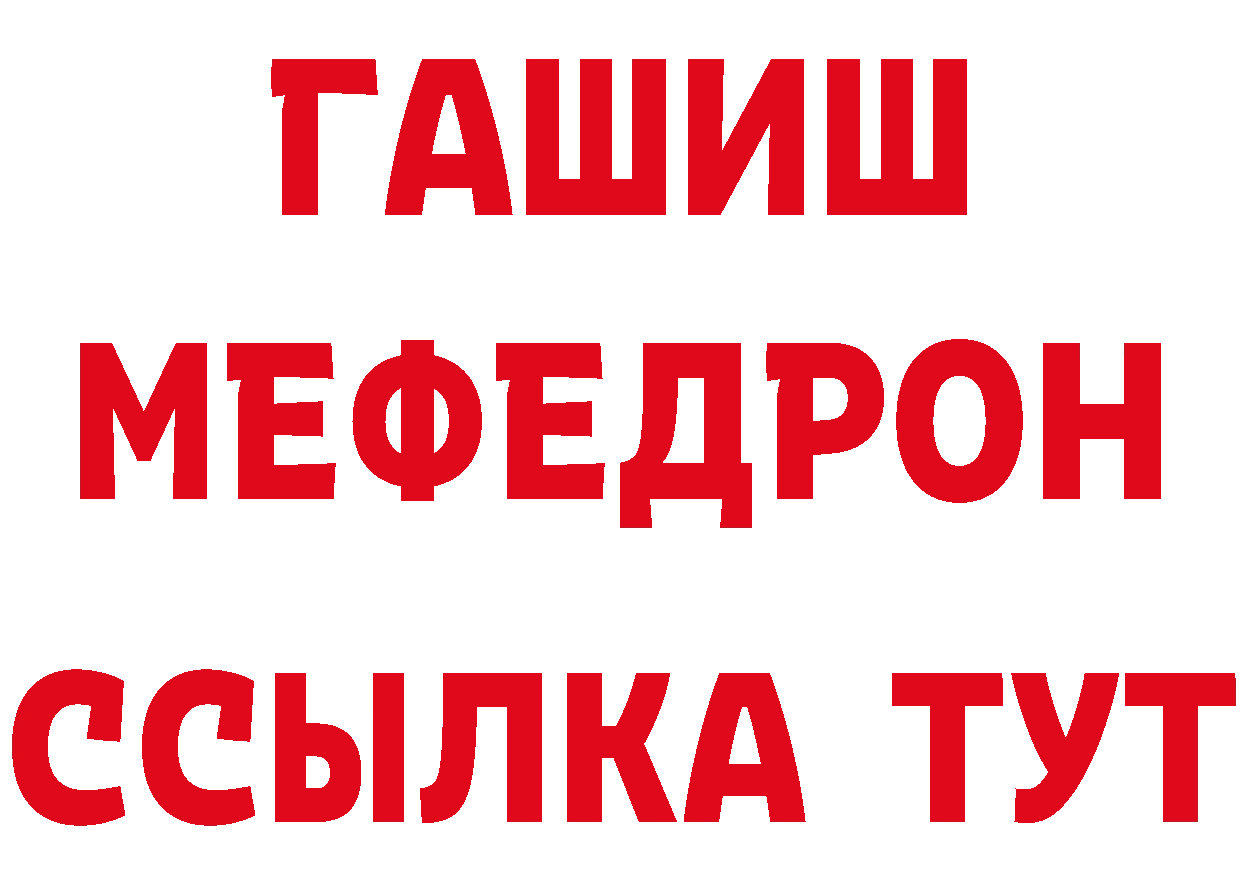 MDMA VHQ зеркало нарко площадка OMG Жуков